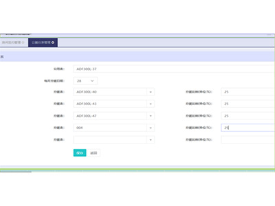 預付費抄表系統(tǒng)結構分析(一）